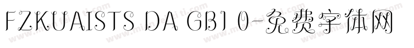 FZKUAISTS DA GB1 0字体转换
